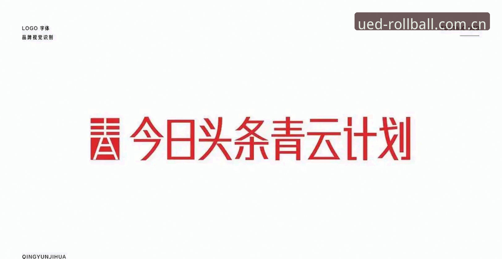 UED体育平台“页面收藏里的那个角标”新版下载iOS版详解