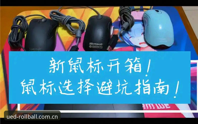 页面收藏里的那个角标V3网页版 揭秘UED体育平台页面收藏角标V3网页版的隐藏门槛与实操避坑指南